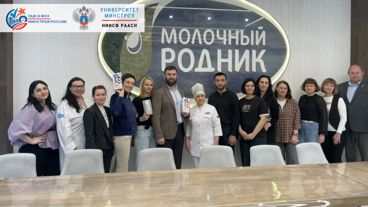 Во второй день форума «Северный Кавказ» участники посетили Ипатовский молочный комбинат