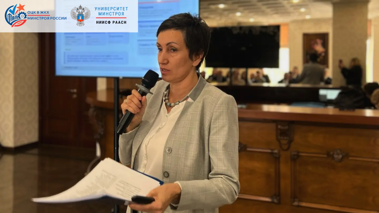 Руководитель Университета Минстроя Алина Постовалова представила на «АтомСтройСтандарт-2026» взгляд на ИИ в строительстве и ЖКХ