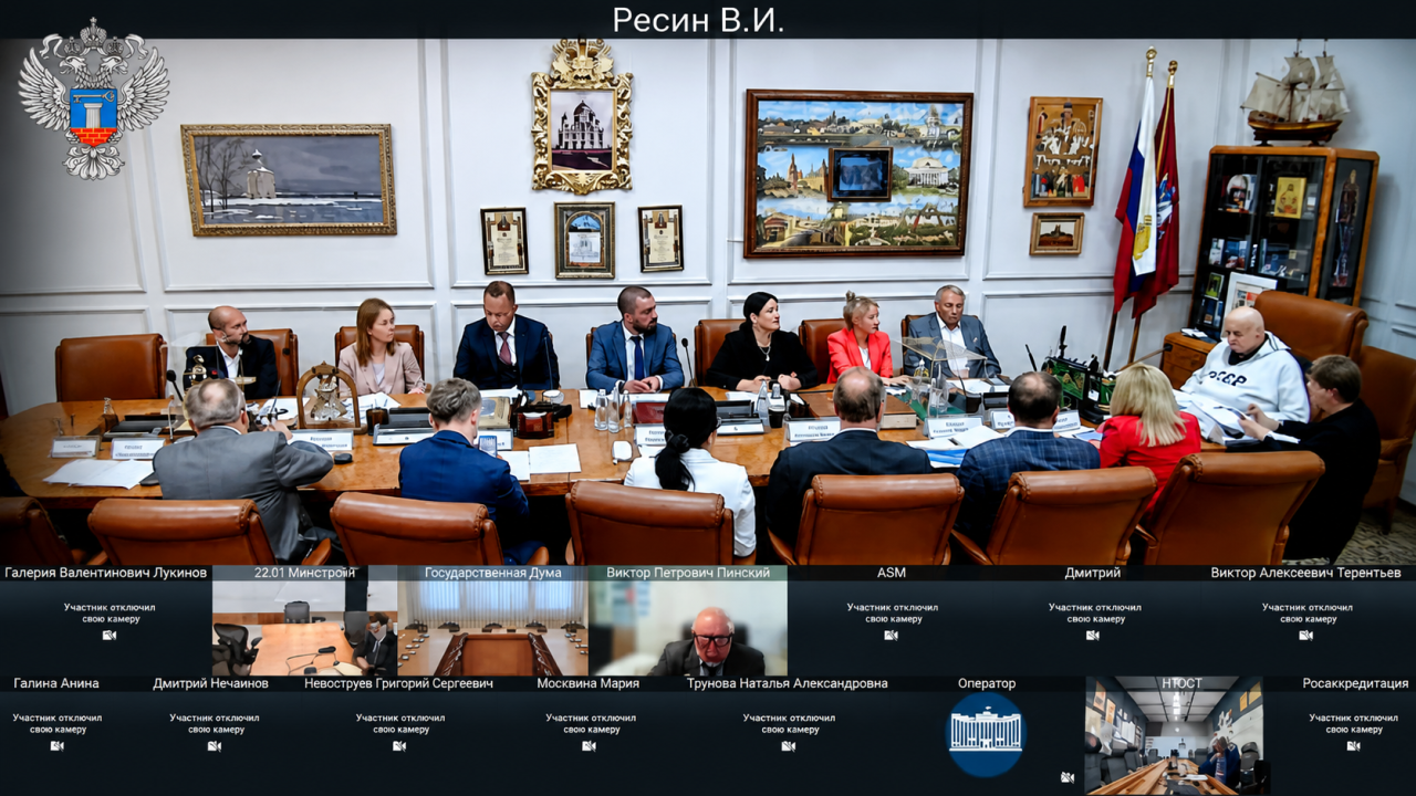 Университет Минстроя принял участие в обсуждении вопросов проектного подхода и технического нормирования