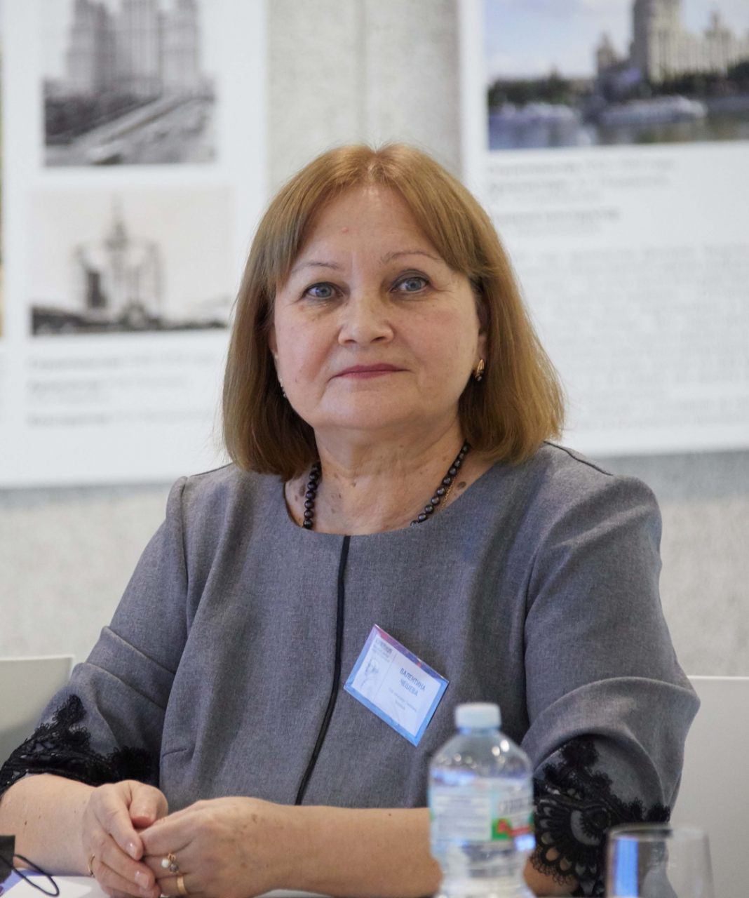 Чешева Валентина Ивановна